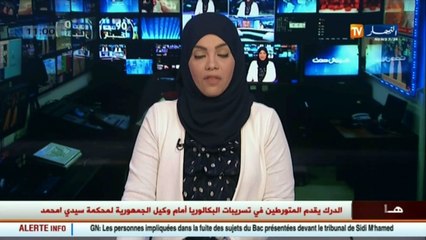 الدرك الوطني يقدم المتورطين في تسريبات البكالوريا أمام وكيل الجمهورية لسيدي محمد