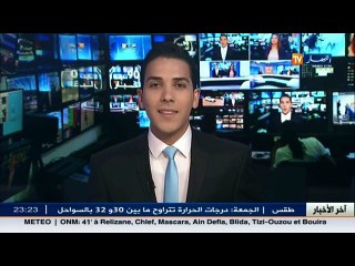 رمضان 2016   النرفزة ...موضة الجزائريين خلال الشهر الفضيل