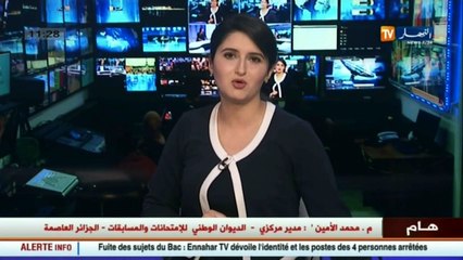النهار TV تتحصل على الهوية الكاملة للمتهمين الأربعة في فضيحة تسريبات البكالوريا