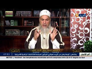 انصحوني   الشيخ شمس الدين ... هل يجوز لها أن تصوم رمضان وهي حامل .. شاهد الرّد !!