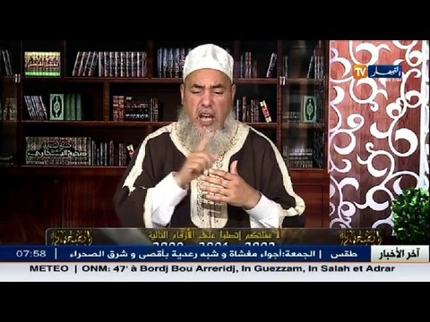 انصحوني الشيخ شمس الدين ... هذا هو حكم صوم الأطفال