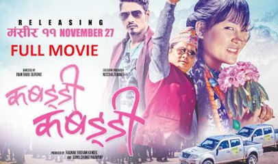 New Nepali Movie - Kabaddi Kabaddi - Part 1