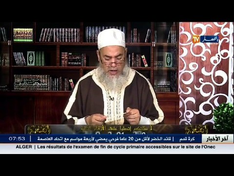 انصحوني صاحب 24 سنة يريد الزواج بمطلقة صاحبة 31 سنة .. شاهد كيف ردّ عليه شمس الدين