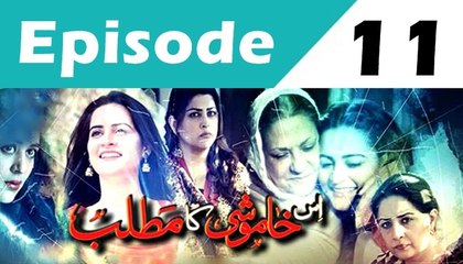 Iss Khamoshi Ka Matlab - Episode 11