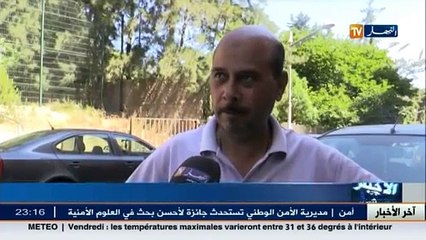 صحة  أجهزة التبريد..بين حل شائع و خطر متجاهل