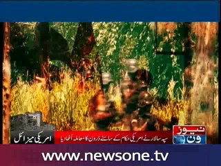 Gen Raheel asks US to bomb TTP hideouts inside Afghanistan