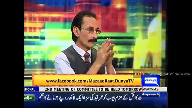 Mazaaq Raat 25 May 2016 - مذاق رات - Veena Malik and Asad Khattak - Dunya News
