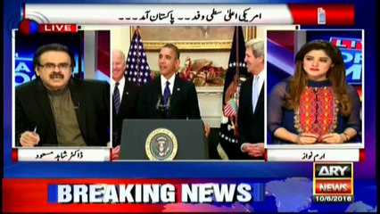 High-level US delegation in Pakistan - what's going to happen?