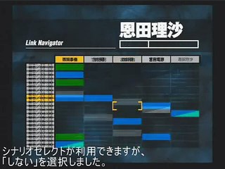Sirenプレイ動画 No 29 恩田理沙 初日04時 田堀 廃屋 条件２ Video Dailymotion