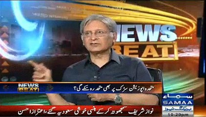 Es Waqt imran or Qadri nai Nawaz Sharif Jamhoriat ky liay Khatra hain - Ahtizaz Ahsan