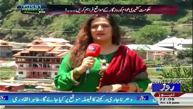 Insight Pakistan With Ammara – 10th June 2016