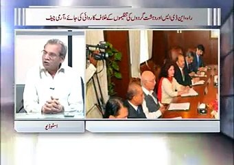 Zia Shahid Kay Sath 10.06.2016 Full Episode