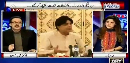 Ishaq Dar tu Maryam ke paon dho dho ke peetay hain - Dr Shahid Masood also reveals clash of Ch Nisar and Ishaq Dar