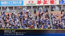 2015年横浜DeNAベイスターズ応援歌メドレーA 開幕版