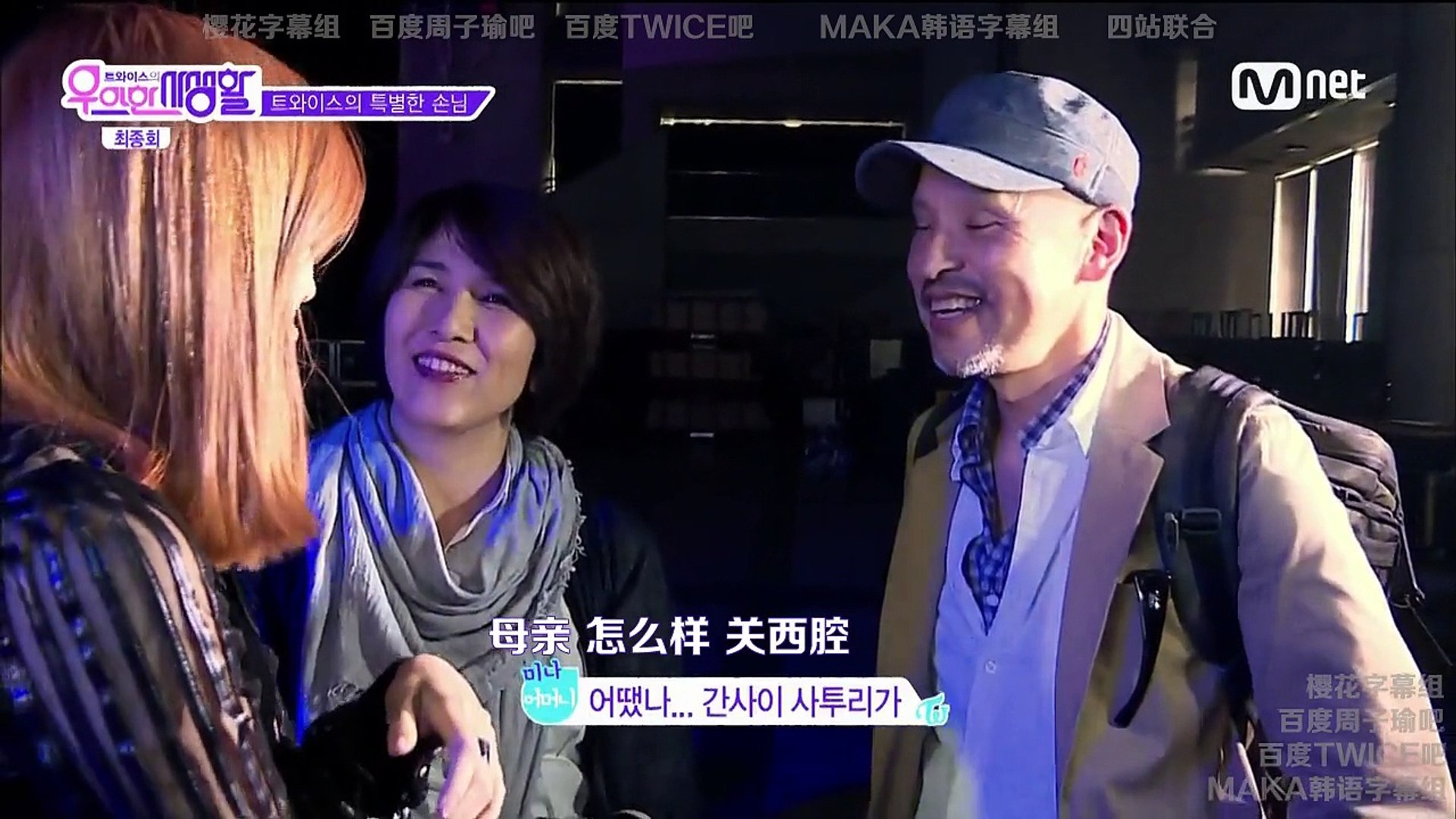 中字 四站联合 优雅的私生活ep8 Video Dailymotion