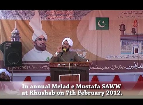 Sahibzada Sultan Ahmad Ali Sb speaking about interpretation of Surah Al-Ikhlas by Allama Iqbal