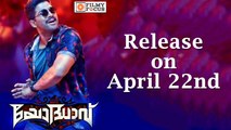 Yodhaavu Malayalam Movie Release on April 22nd  || Allu Arjun, Rakul Preet Singh - Filmyfocus.com