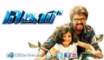 ‘Theri’ in 100 Crore club!| 123 Cine news | Tamil Cinema news Online