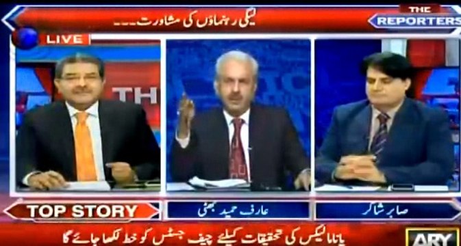 CJ ko aesa letter likha jayga k wo khud hi inkar kr dain gay - Arif Hameed Bhatti reveals