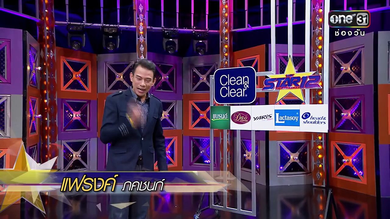 เดอะสตาร์เดลี่ | THE STAR 12 | EP.3 | 9 มี.ค.59 | ช่