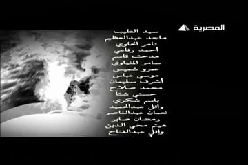 تتر نهاية مسلسل الأدهم 🎬