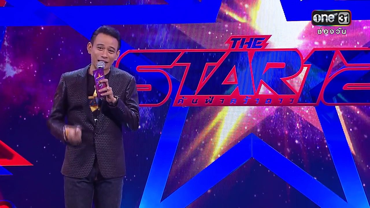 เดอะสตาร์เดลี่ | THE STAR 12 | EP.9 | 17 มี.ค.59 | ช�