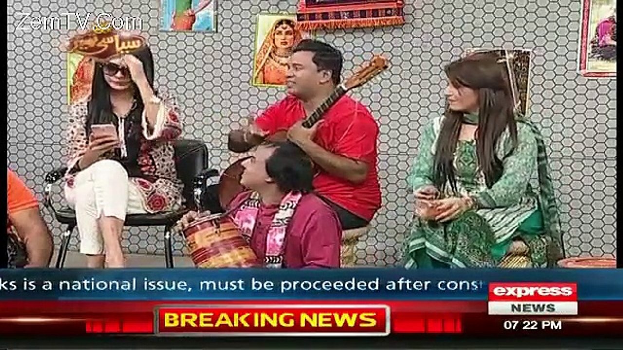 Syasi theater -19 April 2016
