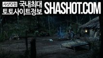 네임드 〉〉『샤샷닷컴』〉〉〔ShaShot.COM〕 토토사이트 ★ 온라인토토 놀이터추천 皿 추천