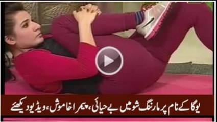 Whats Going In Morning Show On The Name of Yoga