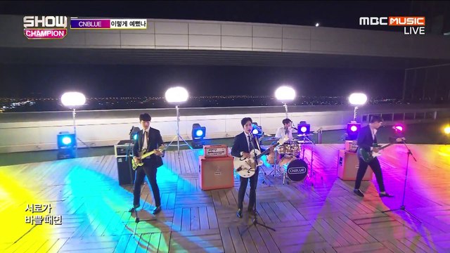 20160420_SHOW CHAMPION-CNBLUE stage cut