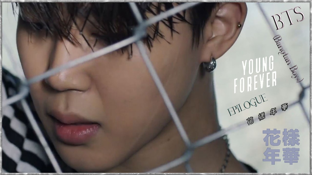 BTS – EPILOGUE Young Forever MV HD k-pop [german Sub]