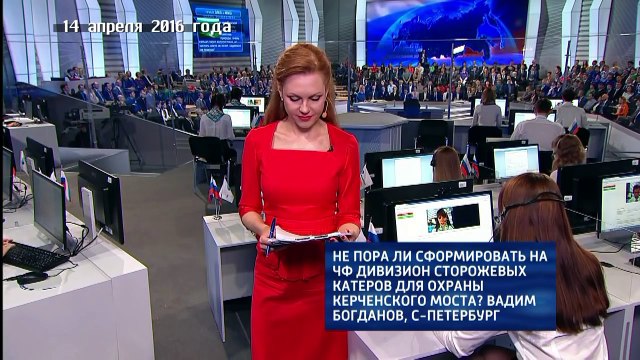Ложь Путина на прямой линии 2016