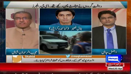 Nuqta e Nazar – 20th April 2016