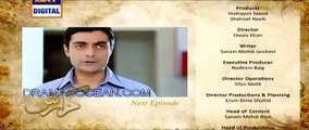 Guzarish Episode 24 Promo on ARY Digital 2