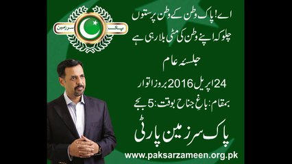Syed Mustafa Kamal Tariq Road Visit 19.04.2016