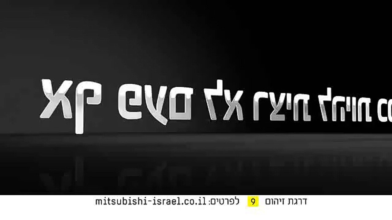 מיצובישי ספורטבק מנוע 1.8 ליטר