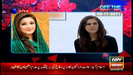 Through a forensic audit, the money trail can be identified: Lord Nazir