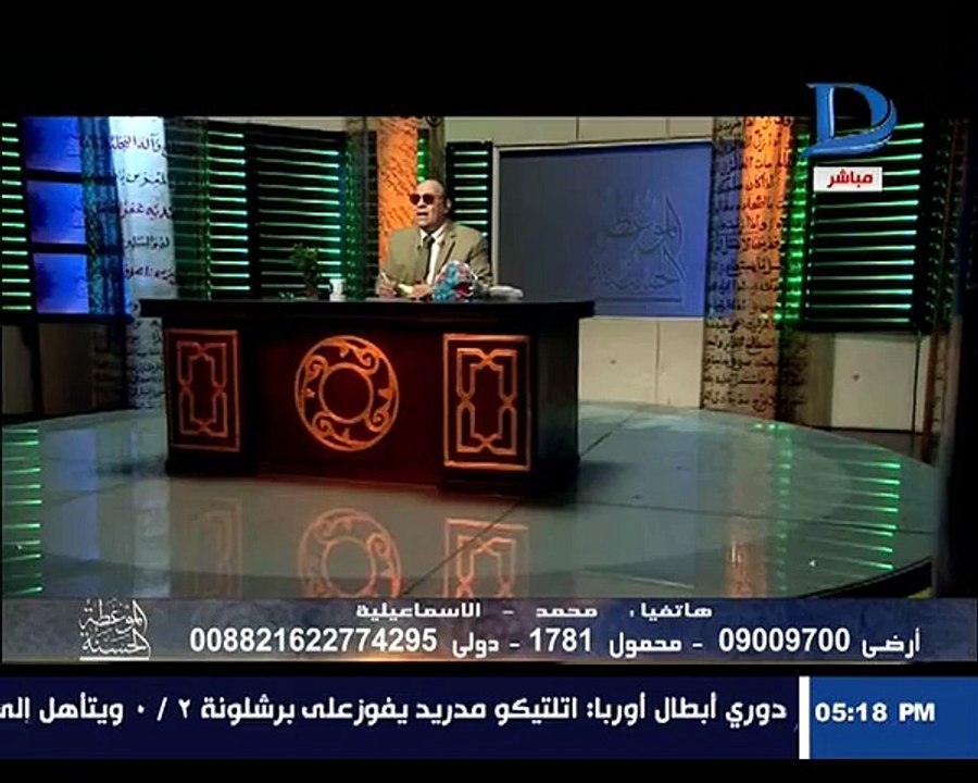 الموعظة الحسنة كفارة يمين الغموس .... ابويا كان وزير و هو كان غفير
