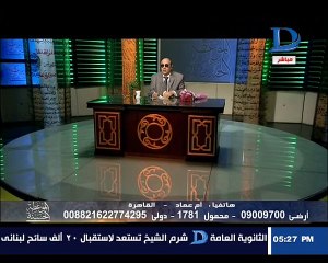 الموعظة الحسنة ام تريد رؤية ابنها المتوفي في  المنام