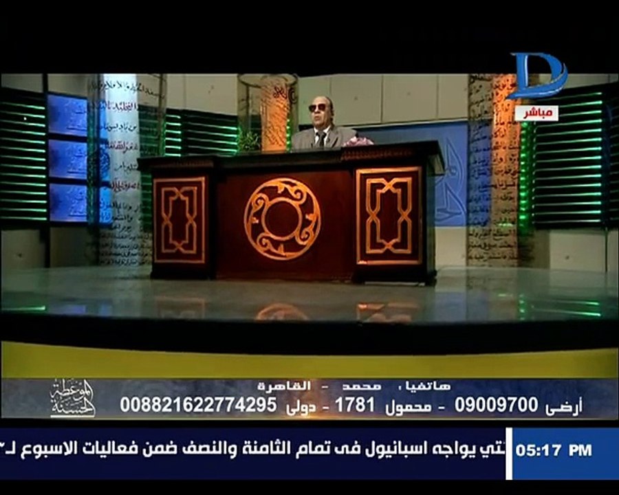 الموعظة الحسنة انا حلفت يمين طلاق على مراتي 13 مرة