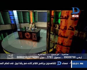 الموعظة الحسنة انا فطرت في رمضان   هل عليا اطعام مسكين ؟؟