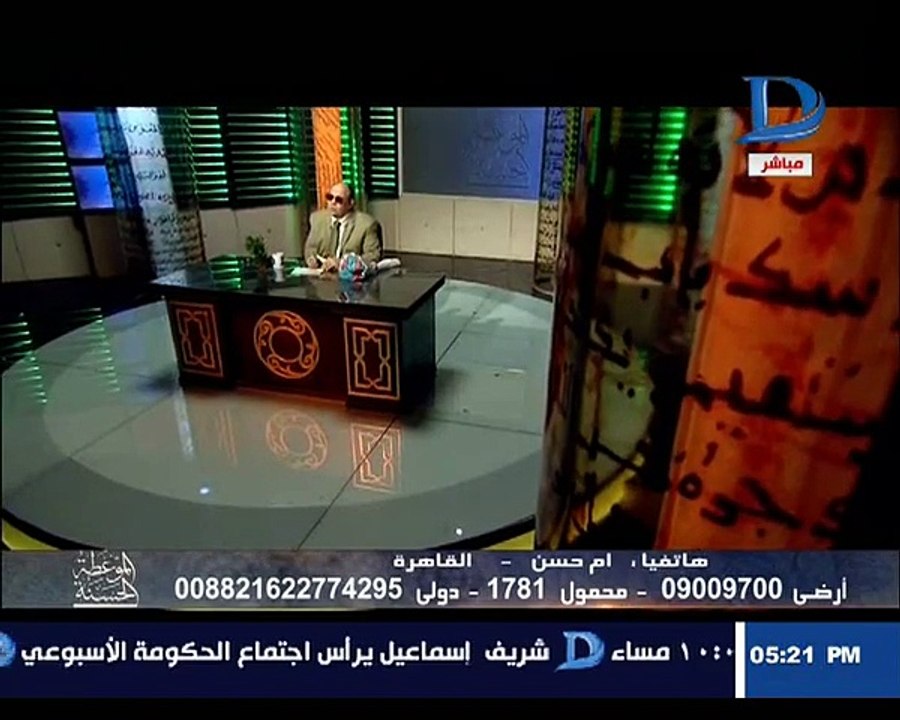 الموعظة الحسنة بخصوص صيام رمضان فليس على المريض حرج