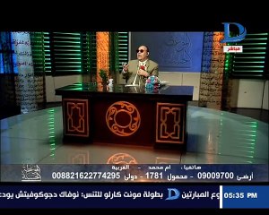 الموعظة الحسنة جوزي حلف عليا بالطلاق هو عايز يرجع اليمين من عند البقال ولا اية ؟؟؟؟