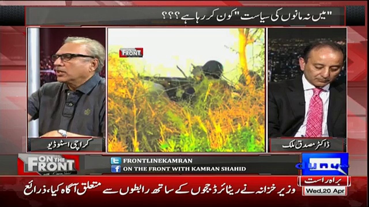 On The Front - 20th April 2016