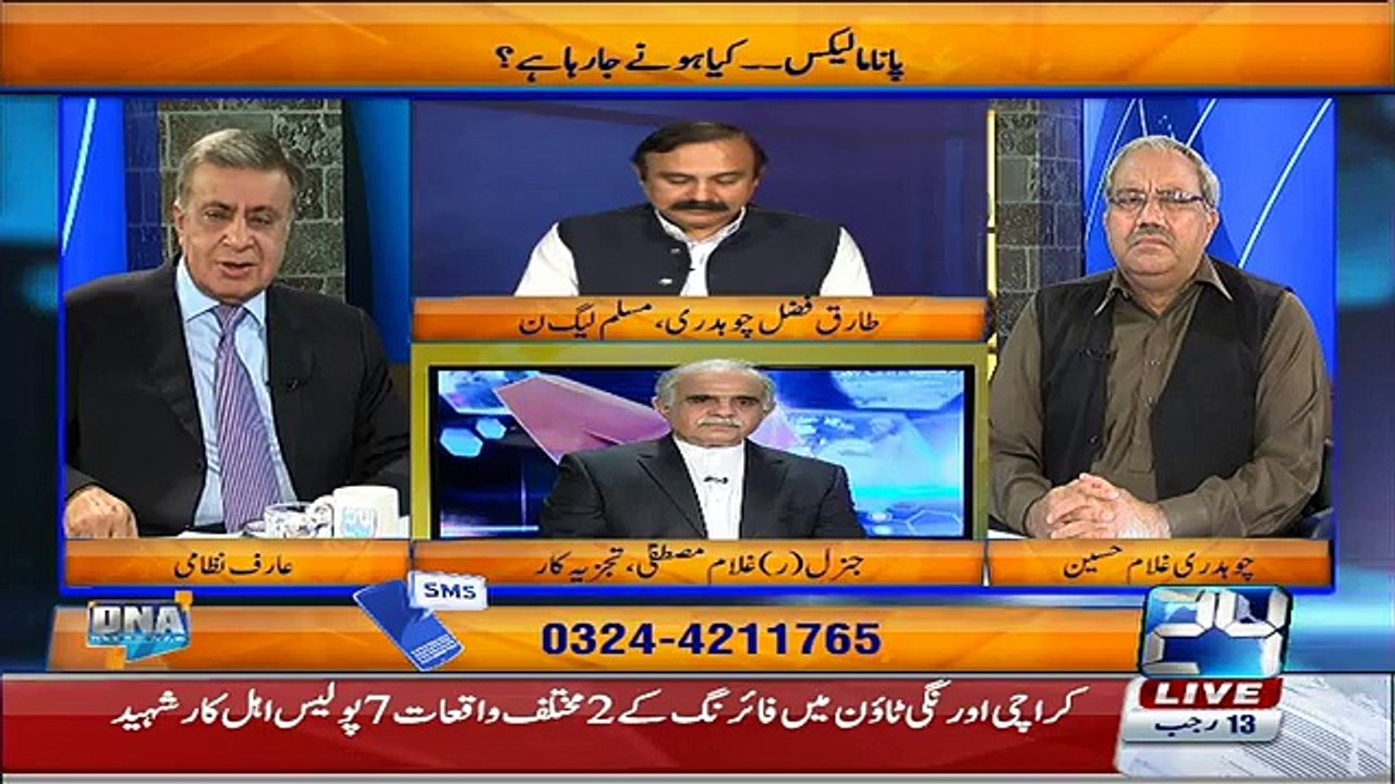 DNA - 20th April 2016