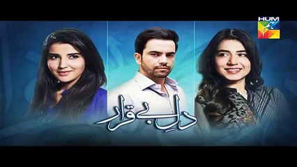 Dil E Beqarar Episode 3 Promo HUM TV Drama 20 April 2016