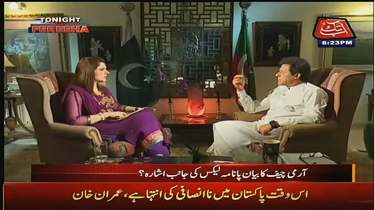 Apko Sharam Nahi Arahi Ke Aap Hospital Per Ungliyan Utha Rahe Hain.. Imran Khan