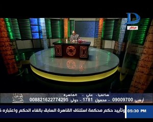 الموعظة الحسنة حلفت على الحاجة يمين طلاق عشان سافرت تحضر فرح  ننوسة