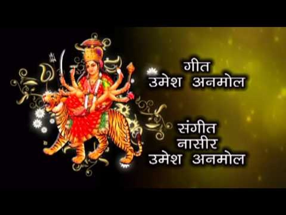 दुलरी हमार मईया - Dulri Hamar Maiya | Rakesh Mishra | Bhojpuri Mata Bhajan