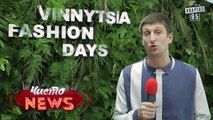 Хорошо там где нас нет - Винницкие дни моды - ЧистоNews 2016, прикольное видео
